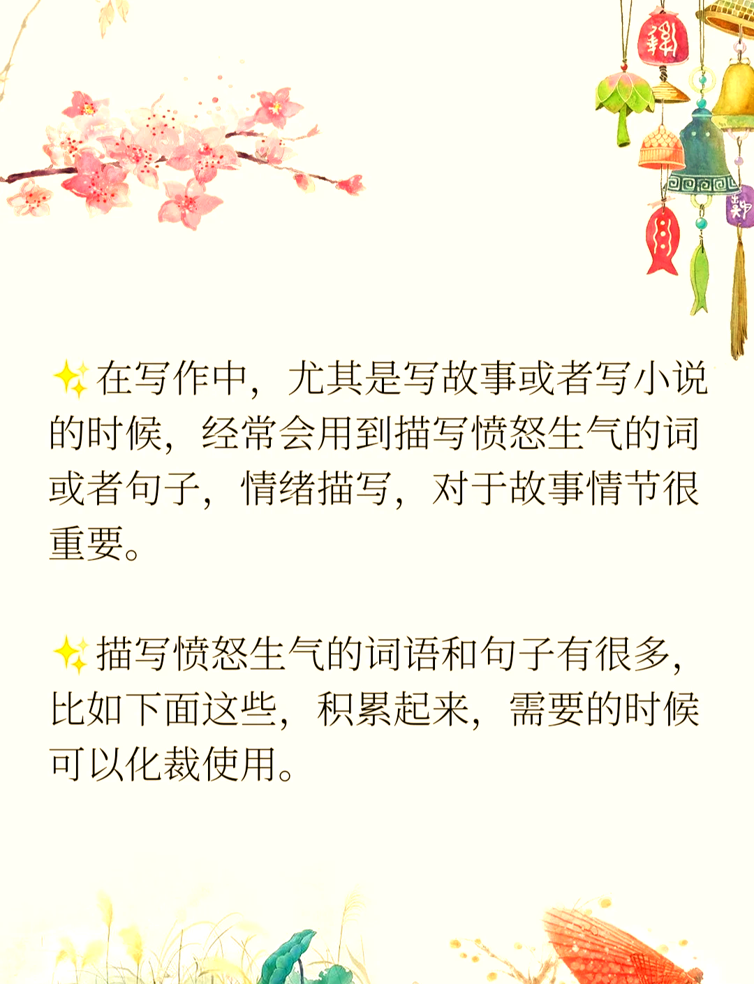 怒气冲冲造句子
