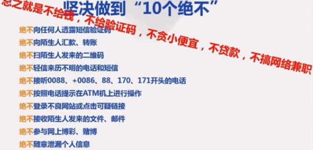 微信怎样取消财付通