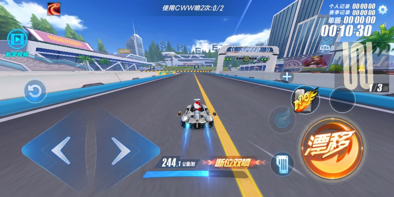 3DMGAME 第2页