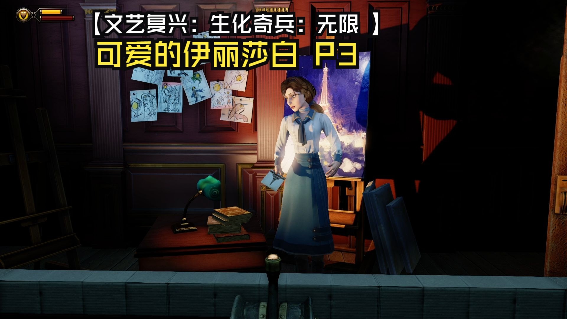 生化奇兵无限有j几个结局