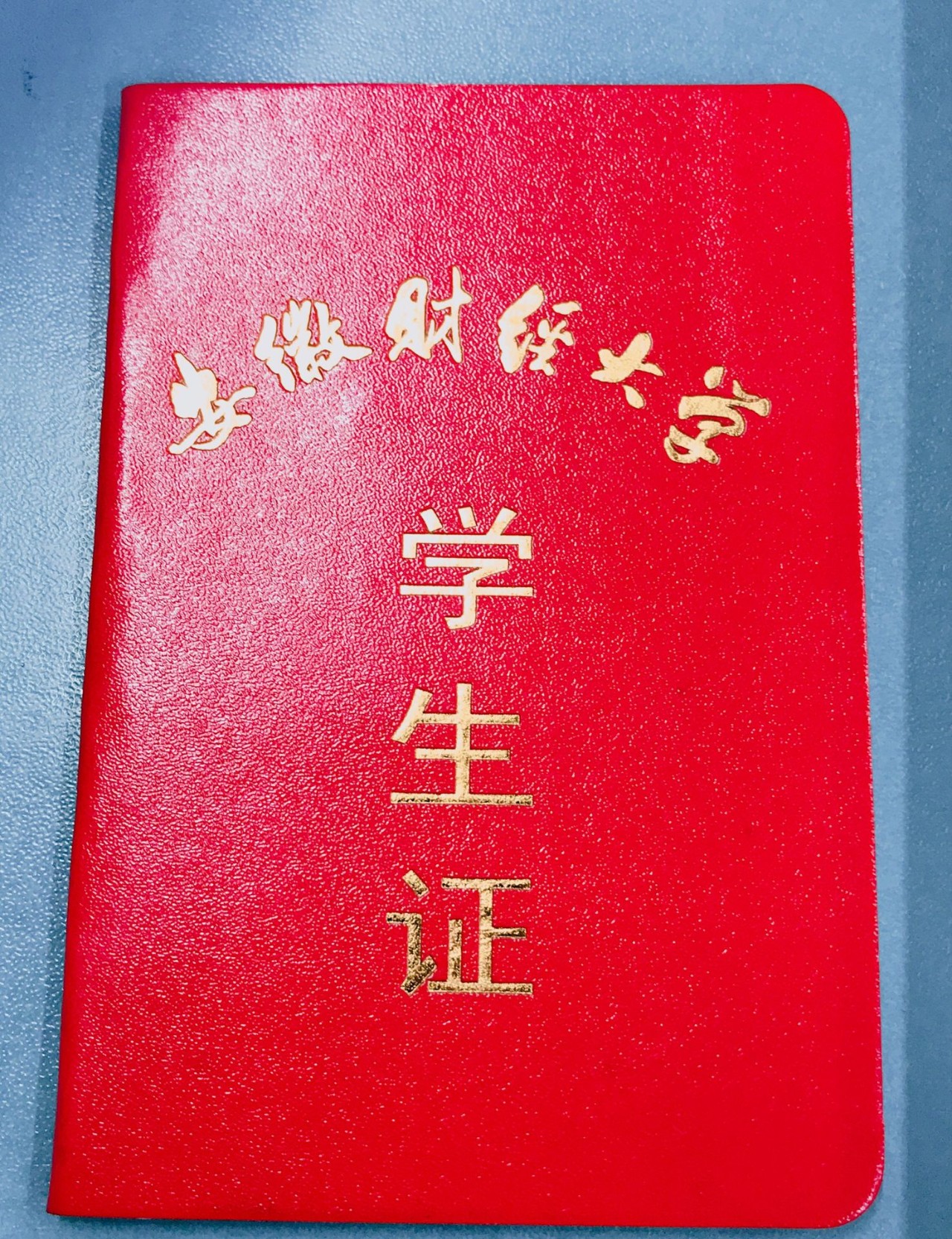 微云 第2页