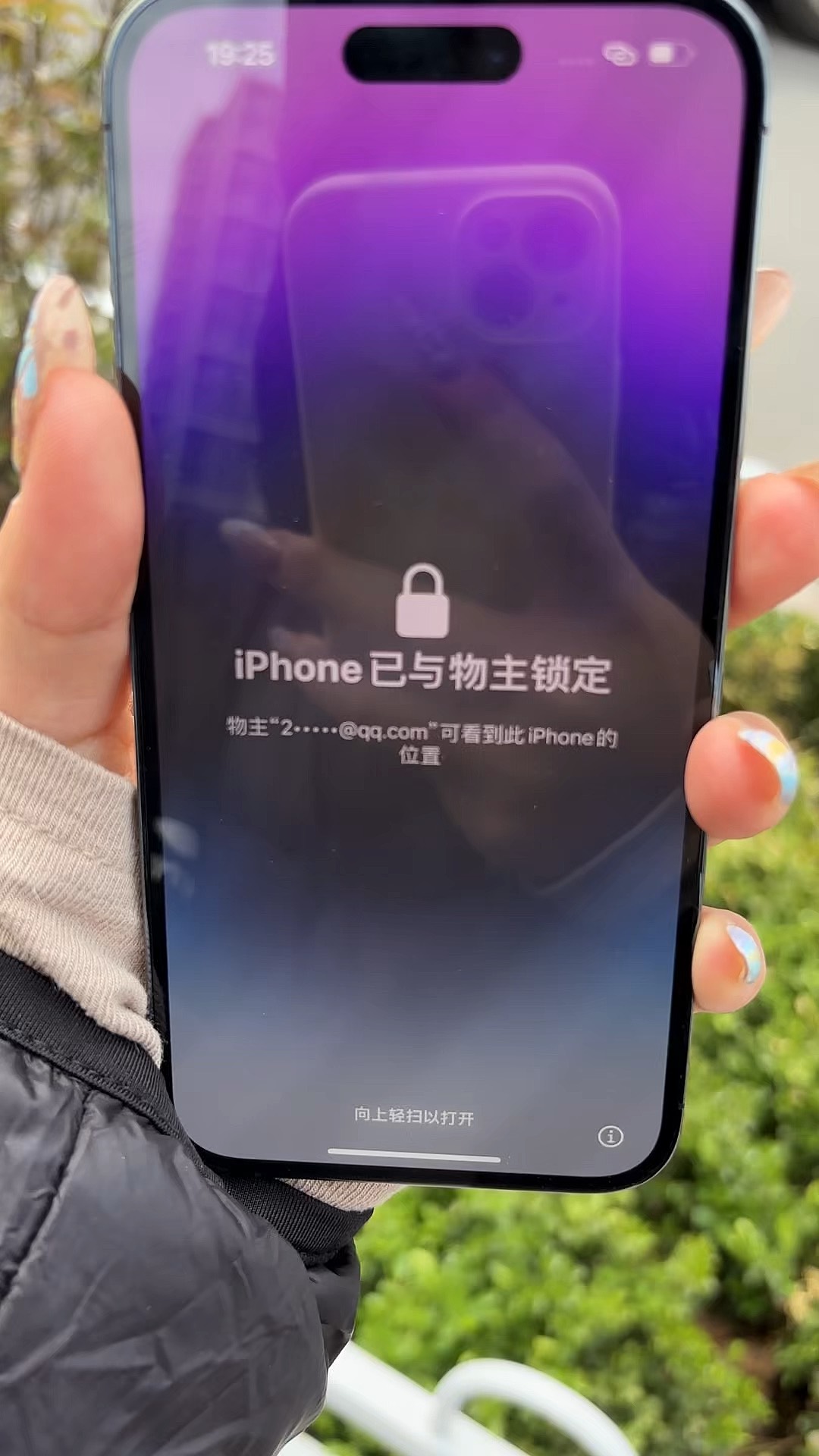 苹果手机id登录入口