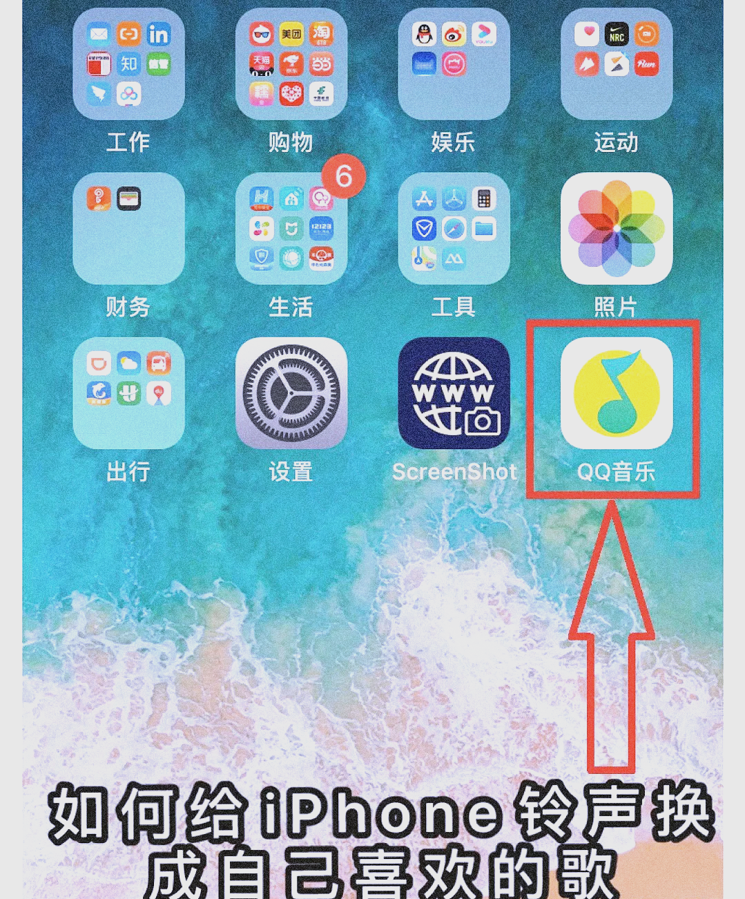 微信7.03版本怎么改铃声