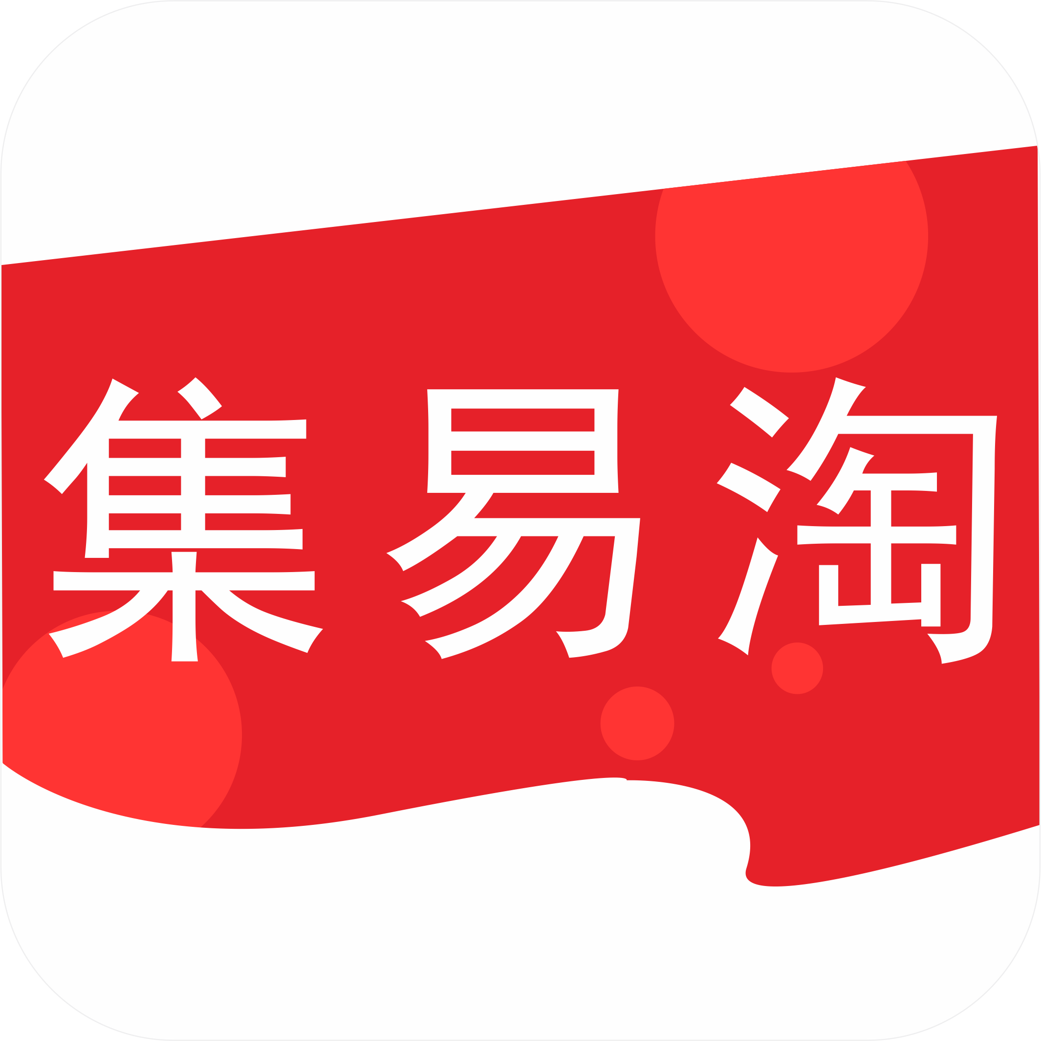 微淘是什么