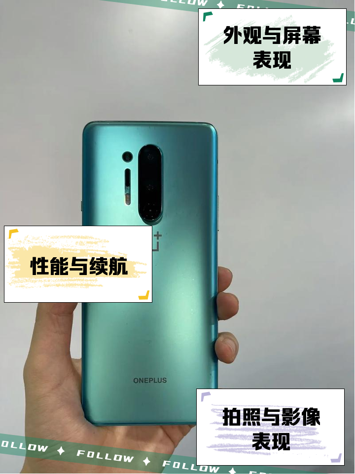 一加8的上市时间